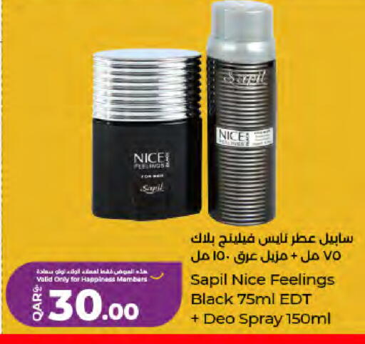 available at لولو هايبرماركت in قطر - الدوحة