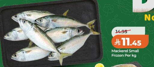 available at لولو هايبرماركت in مملكة العربية السعودية, السعودية, سعودية - الخبر‎