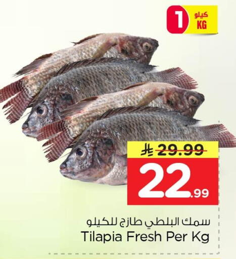 available at نستو in مملكة العربية السعودية, السعودية, سعودية - الخبر‎