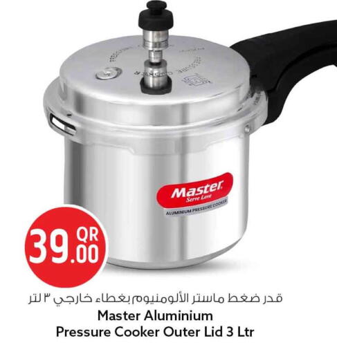 available at Safari Hypermarket in Qatar - Al Rayyan