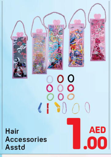 available at دي تو دي in الإمارات العربية المتحدة , الامارات - دبي