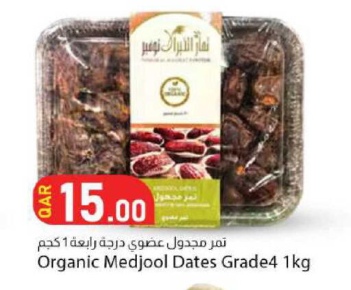 available at Dana Market in Qatar - Al Shamal
