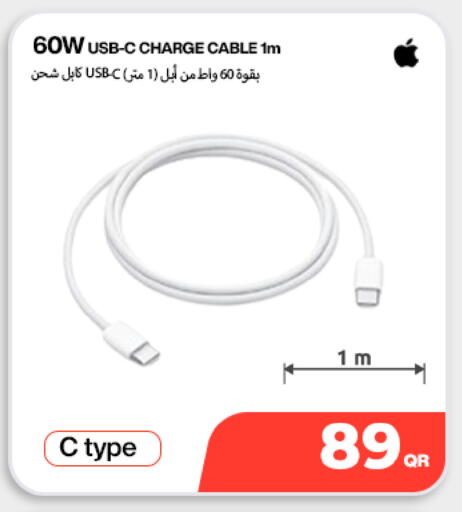 available at Miracle Phones in Qatar - Al Wakra