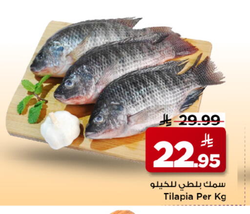 available at مارك & سيف in مملكة العربية السعودية, السعودية, سعودية - الخبر‎