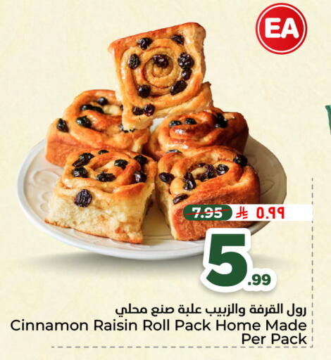Cinnamon available at هايبر الوفاء in مملكة العربية السعودية, السعودية, سعودية - الطائف