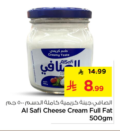 available at نستو in مملكة العربية السعودية, السعودية, سعودية - المجمعة