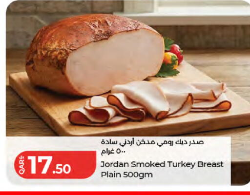 available at LuLu Hypermarket in Qatar - Al Khor