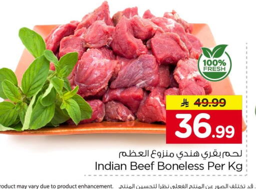available at Nesto in KSA, Saudi Arabia, Saudi - Al Khobar