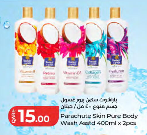 available at LuLu Hypermarket in Qatar - Umm Salal