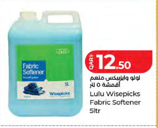 available at LuLu Hypermarket in Qatar - Al Khor