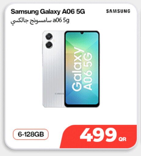 available at Doha Link in Qatar - Doha