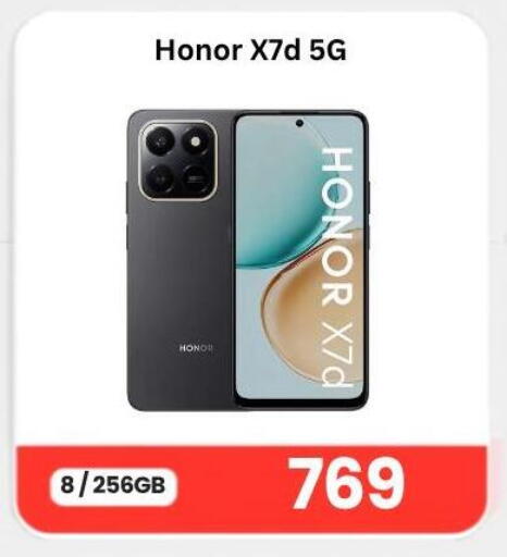 available at ماجد موبايل in قطر - الدوحة