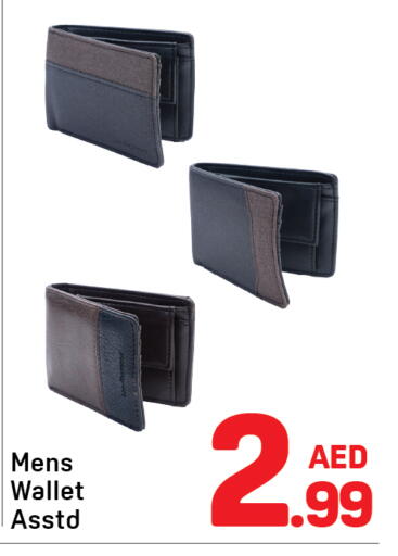 available at دي تو دي in الإمارات العربية المتحدة , الامارات - دبي