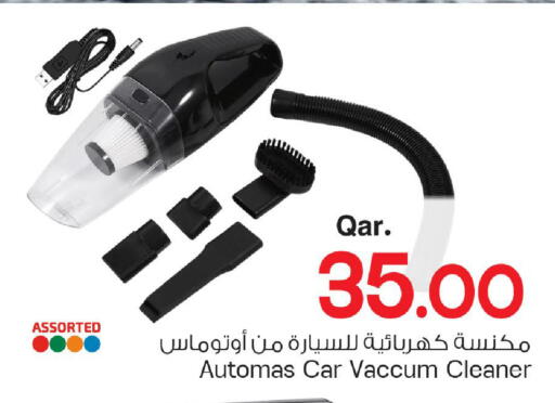 available at Mark & Save  in Qatar - Umm Salal
