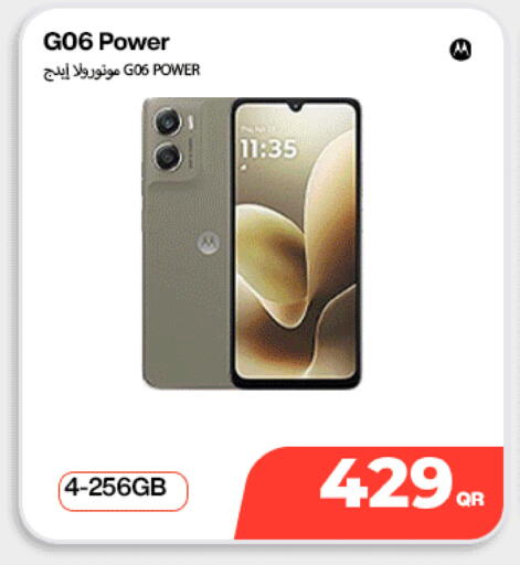 available at Miracle Phones in Qatar - Al Shamal