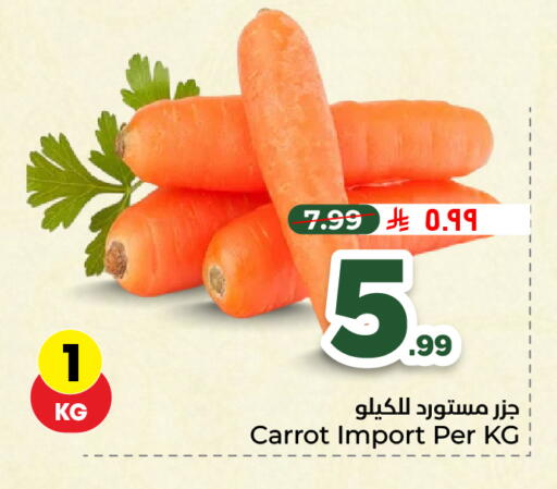 Carrot available at هايبر الوفاء in مملكة العربية السعودية, السعودية, سعودية - الطائف
