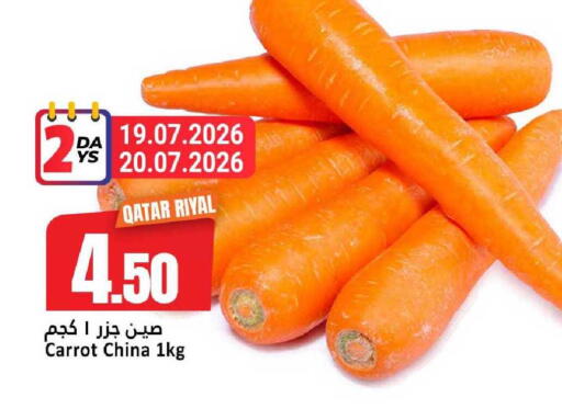 Carrot from Qatar China available at Dana Hypermarket in Qatar - Al-Shahaniya