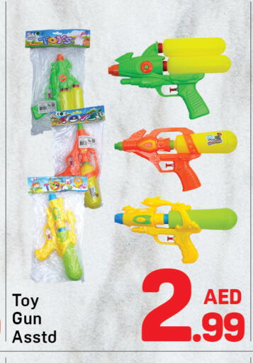 available at Day to Day Department Store in UAE - Dubai
