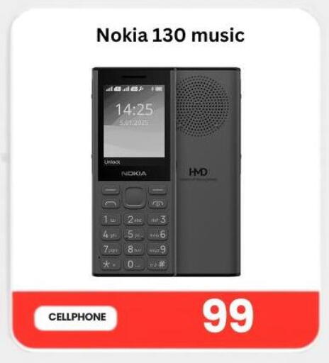 available at Majid Mobile Shop in Qatar - Al-Shahaniya