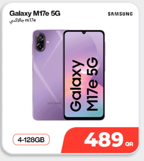 available at Miracle Phones in Qatar - Al Shamal