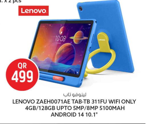 available at Safari Hypermarket in Qatar - Al Rayyan