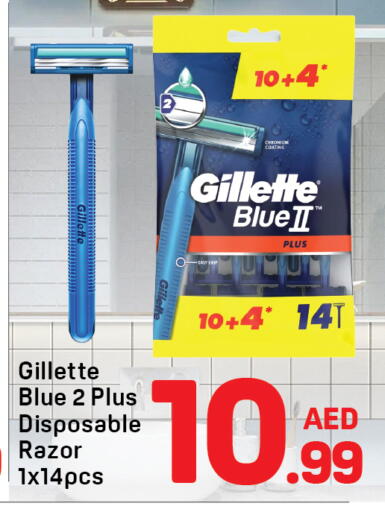 available at Day to Day Department Store in UAE - Dubai