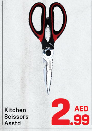 available at Day to Day Department Store in UAE - Dubai
