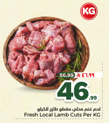 available at هايبر الوفاء in مملكة العربية السعودية, السعودية, سعودية - جدة