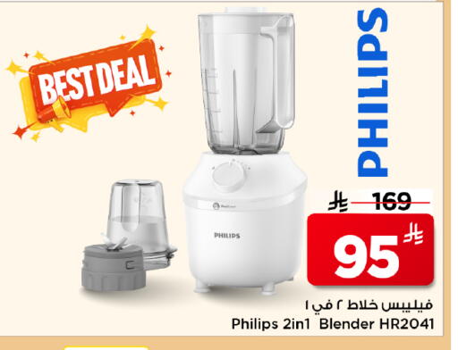 available at Mark & Save in KSA, Saudi Arabia, Saudi - Al Khobar