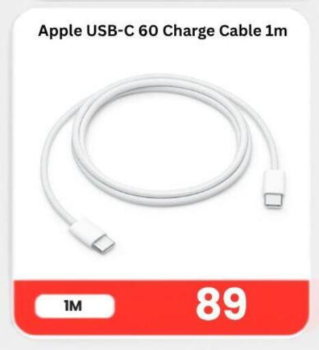 Apple available at Majid Mobile Shop in Qatar - Al Daayen