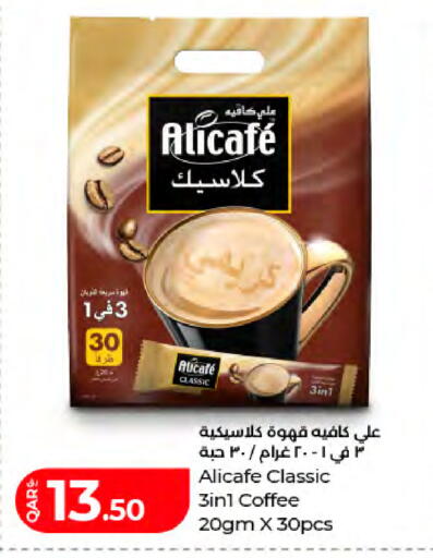 available at LuLu Hypermarket in Qatar - Al Rayyan