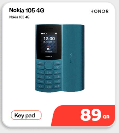 available at دوحة لينك in قطر - أم صلال