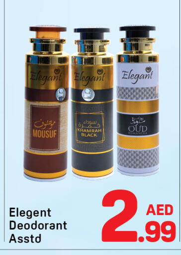 available at Day to Day Department Store in UAE - Dubai