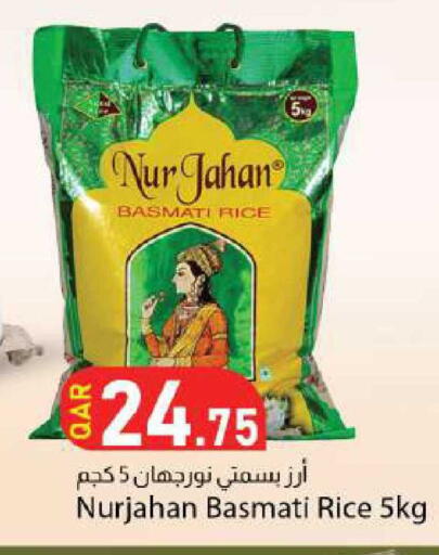 available at Dana Market in Qatar - Al Wakra