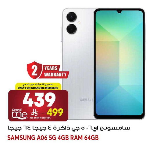 available at جراند هايبر in مملكة العربية السعودية, السعودية, سعودية - جدة