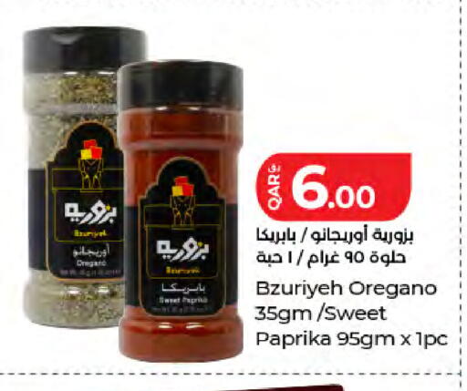 Oregano Paprika available at لولو هايبرماركت in قطر - الوكرة