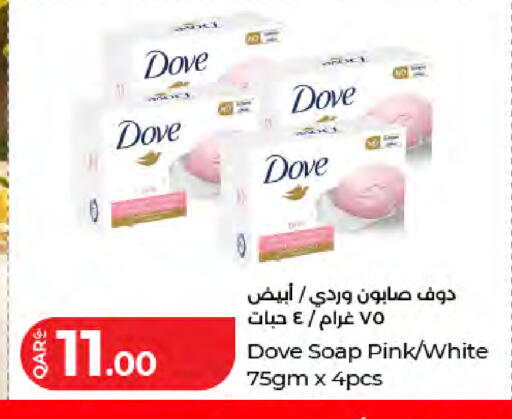 available at LuLu Hypermarket in Qatar - Al Khor