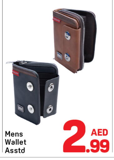 available at دي تو دي in الإمارات العربية المتحدة , الامارات - دبي