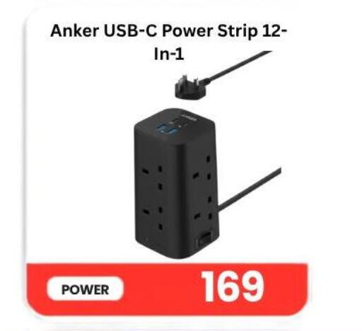 available at Majid Mobile Shop in Qatar - Al Daayen