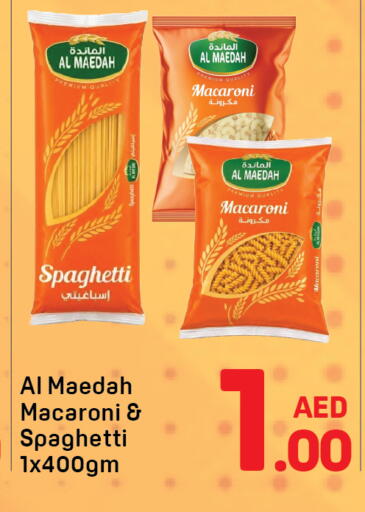 available at دي تو دي in الإمارات العربية المتحدة , الامارات - دبي