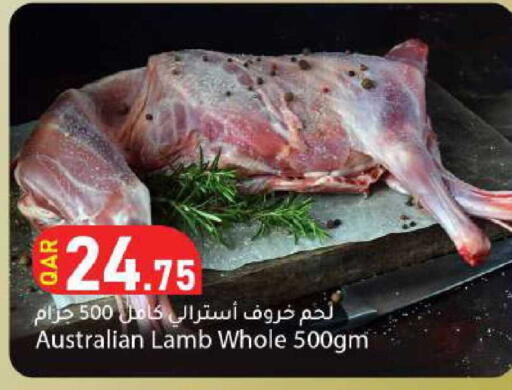 available at Dana Market in Qatar - Doha