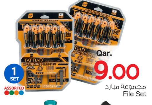 available at Mark & Save  in Qatar - Umm Salal
