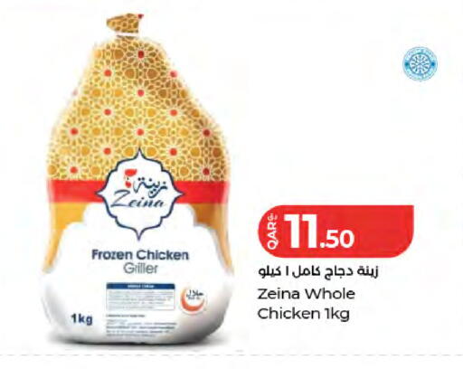 available at لولو هايبرماركت in قطر - الوكرة