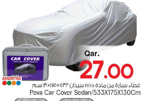 available at Mark & Save  in Qatar - Al Wakra
