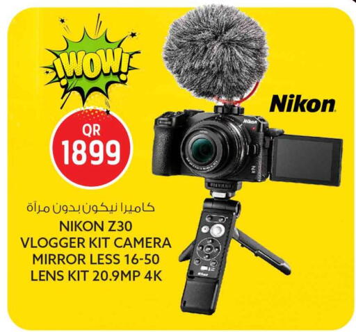 available at سفاري هايبر ماركت in قطر - الخور
