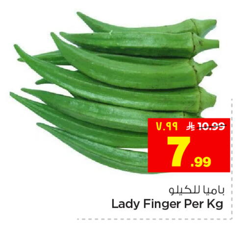 available at هايبر الوفاء in مملكة العربية السعودية, السعودية, سعودية - الخرج