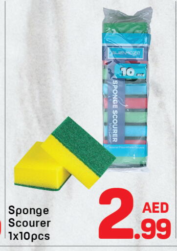 available at Day to Day Department Store in UAE - Dubai