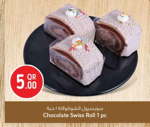 available at Safari Hypermarket in Qatar - Al Rayyan