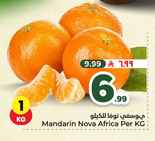 Mandarin available at Hyper Al Wafa in KSA, Saudi Arabia, Saudi - Ta'if