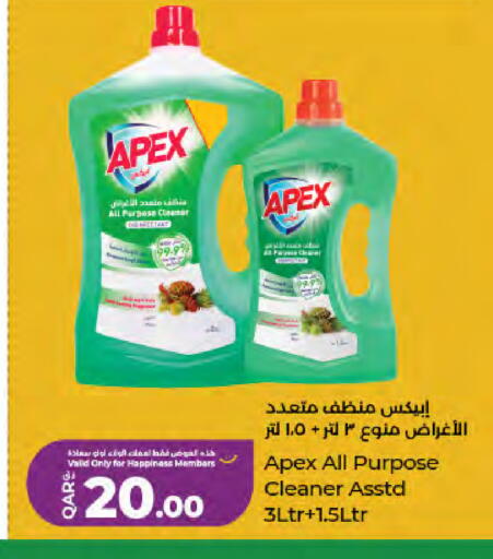 available at لولو هايبرماركت in قطر - الخور